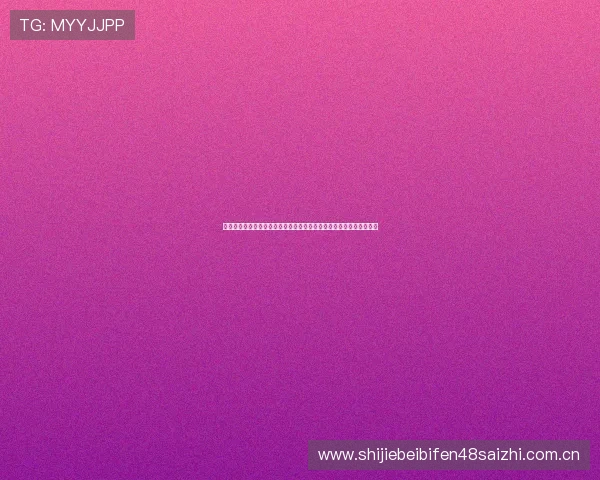 奥地利对约旦球队排名最新数据公布,关注两队在世界杯中的竞争态势 奥地利对约旦球队排名最新数据公布,关注两队在世界杯中的竞争态势